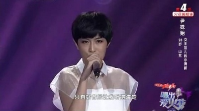 尹姝贻、唱出爱火花 - 不如跳舞