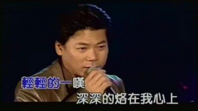 巫启贤 - 存心