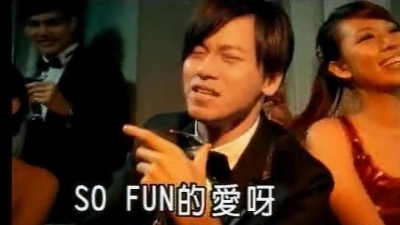 李圣杰 - so fun