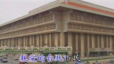 罗大佑 - 超级市民