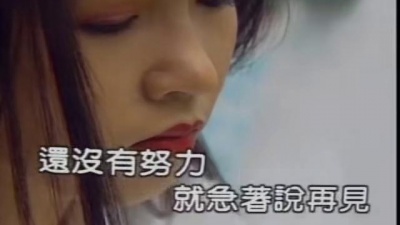 江淑娜 - 两个人的月亮