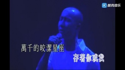 卢冠廷 - 天籁