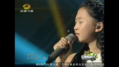 刘姝辰、中国新声代 - 梦里花