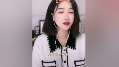 豆豆果 - 阿梨粤《情系半生》