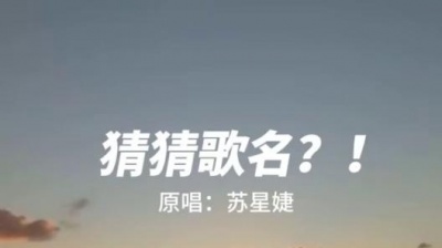 苏星婕 - 十二月的海