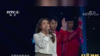 宝剑嫂 - 徐薇演唱《美人鱼》，动听的旋律，值得单曲循环！