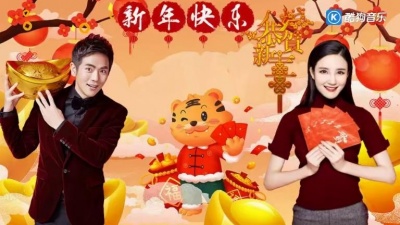 DJ国飞 - 2022虎年吉祥-新年歌曲精选集