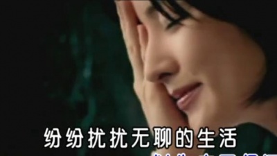 雨宗林 - 爱只是个传说