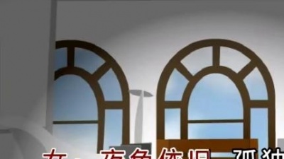湘佛莲、蔡献华、李晶 - 情归何处