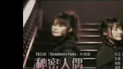 中原麻衣、清水爱 - 秘密ドールズ