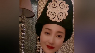 海日乌芝 - 祖先