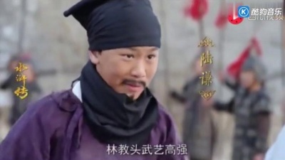 黑色葬礼 - 小戏骨之《水浒传》：林冲的娘子这演技堪比影后呀！