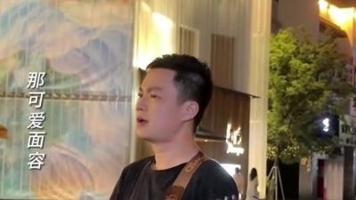吉他的天空 - 喜欢你