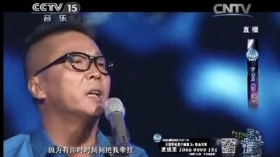 李春波 - 姐姐
