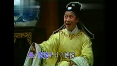 韩再芬、潘启才 - 【黄梅戏】行前求夫儿名赐
