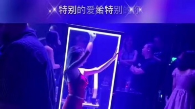DJ House - 特别的爱给特别的你