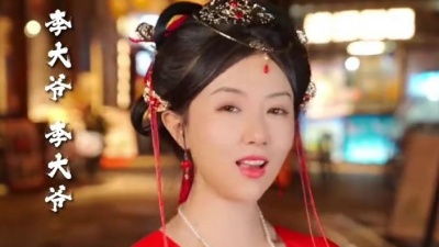花僮 - 李大爷