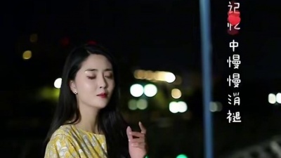 张婷儿 - 爱情里没有谁对谁错