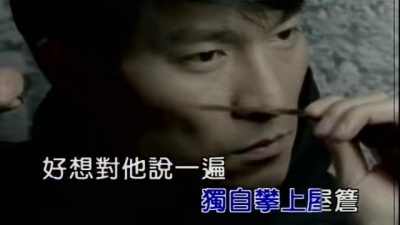 戴辛尉 - 月光戏院
