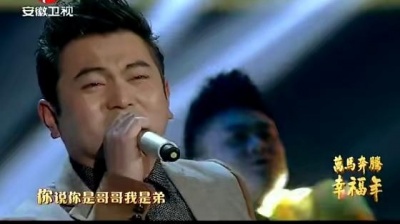 大左、倪鹏、李祥祥、倪鹏 - 我们是一家人 [2014安徽卫视春晚 Live]