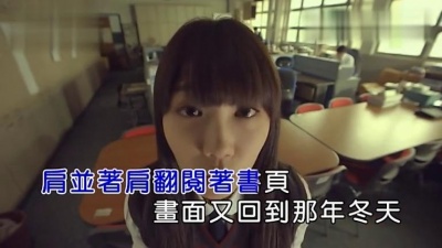 杭娇 - 爱说了谎言 (KTV版)