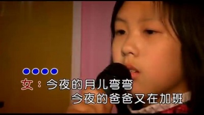 刘牧 - 星愿 (KTV版)