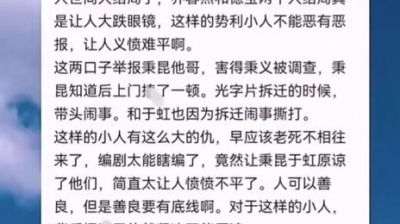 华亮Gova - 《人世间》大结局，乔春燕和德宝的结局让人大跌眼镜…