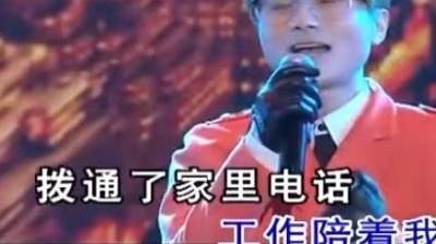 山野(李昊瀚) - 年三十的电话