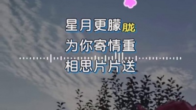机哥 - #龙飘飘 #经典歌曲 昨夜梦见你