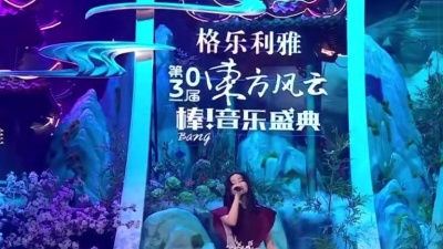 黄龄 - 她是水