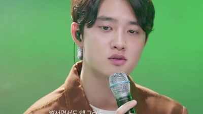 D.O.、이무진 - Goodbye Summer