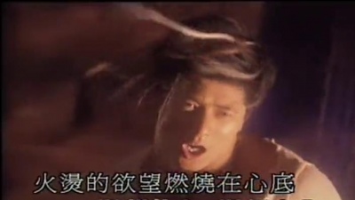 郭富城 - 渴望