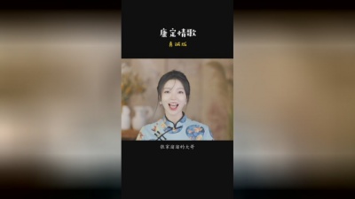 暧昧乱人心 - 是谁？偷了麻麻的歌单*#康定情歌#木星计划# 小潘潘（潘柚彤）