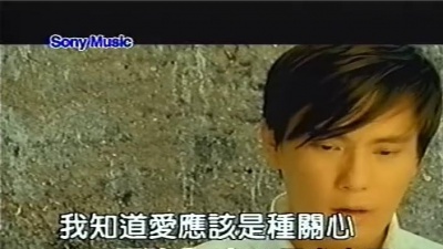 张信哲 - 如果你愿意