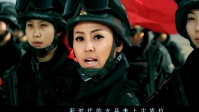 阿鲁阿卓 - 新时代的女兵