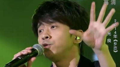 光良、不朽之名曲 - 乡恋