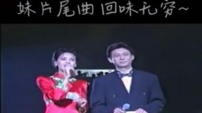 美少女美妆博主 - #毛宁 帅的一塌糊涂，歌曲《等你在老地方》是外来妹的片尾曲，回味无穷️，陈小奇作品演唱会，