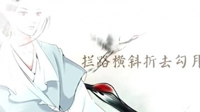 WH宇恒、伦桑、卡修Rui、张一末（灰老板） - 侠风传
