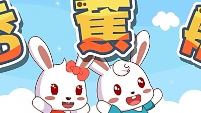 兔小贝 - 第165集 香蕉船
