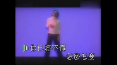 吴国敬 - 哭泣游戏