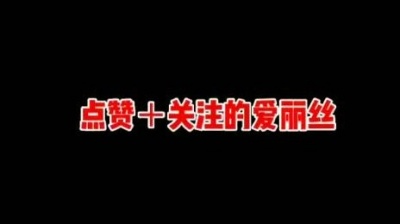 深夜一只猫 - #小游戏 #王者荣耀 #刺激战场 #和平精英 #我的世界 #迷你世界