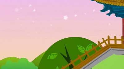 网趣宝贝 - 宝宝诗词儿歌 登鹳雀楼