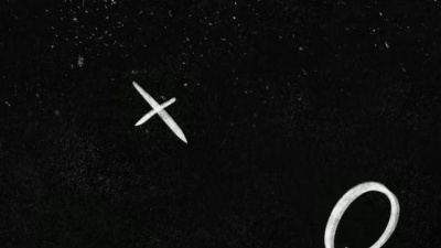 Ed Sheeran、H.E.R - I Don't Want Your Money