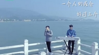 张云霄 - 成全