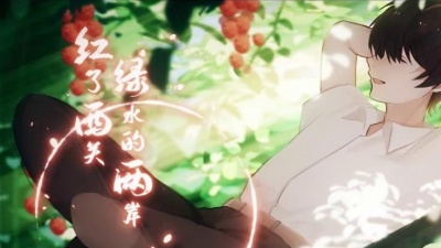 神武3小昕 - 神武荔枝香