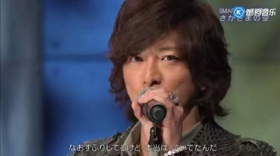 SMAP - さかさまの空