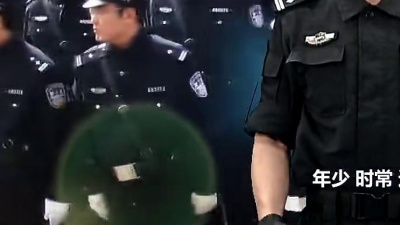 轨道 - 警察style