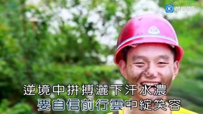 石雪峰 - 放飞理想
