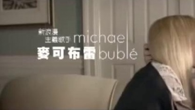 Michael Bublé - It‘s A Beautiful Day
