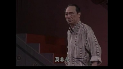 马师曾 - 【粤剧】马师曾百年诞辰纪念粤剧艺术大师 7/8：屈原之“天问”